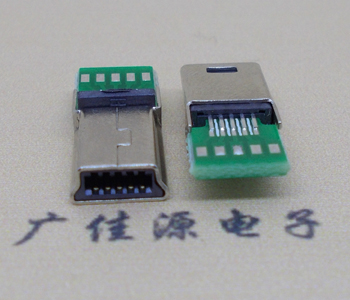 迷你Mini USB飞利浦10P,带PCB板连接器插头