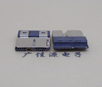 移动硬盘Micro USB 3.0版 B公头焊接尺寸