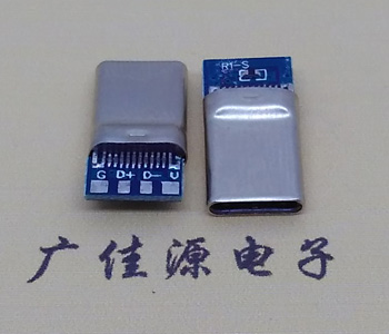 USB 3.1 Type-C实物图夹2.0/3.0PCB板