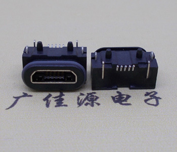 迈克Micro USB 5P防水充电母座,IP67防水等级Micro连接器
