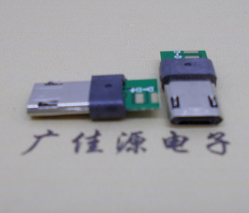 迈克Micro USB 10P公头双面插,带板二三短路成型90充电结构