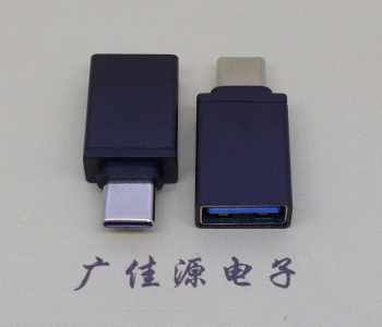 USB3.0A母转TYPE-C公头支持OTG数据传输接口