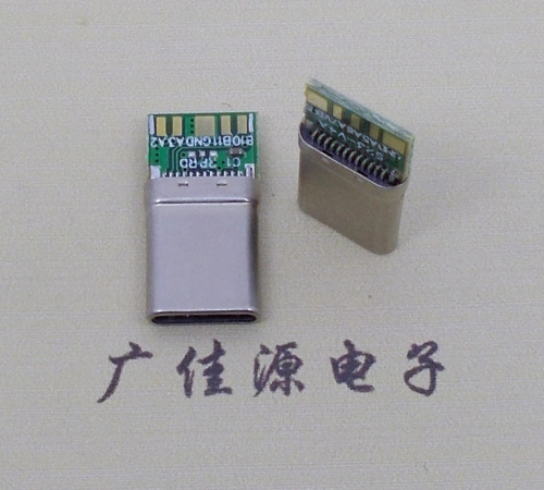 拉伸3.1type c24p公头带板10个焊盘点