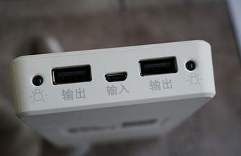 移动电源底部USB接口图片