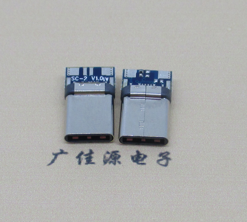 USB 3.1 Type-C带0.8MM/PCB焊板