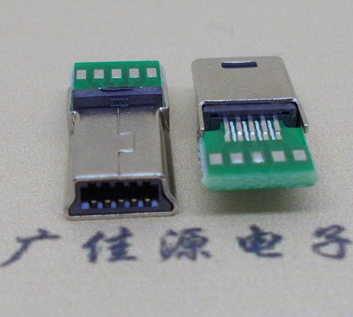 MINI USB飞利浦10P带PCB板插头