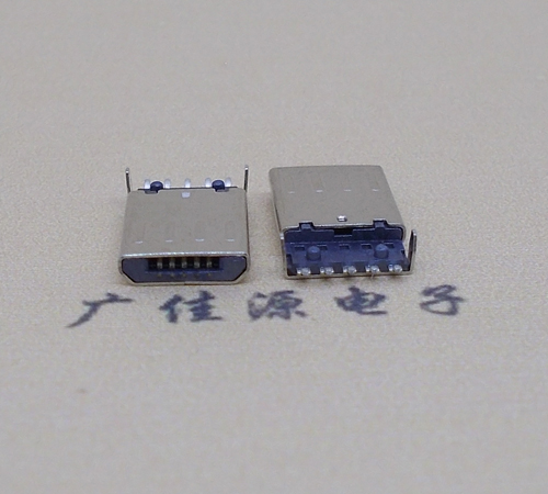 Micro USB插头沉板