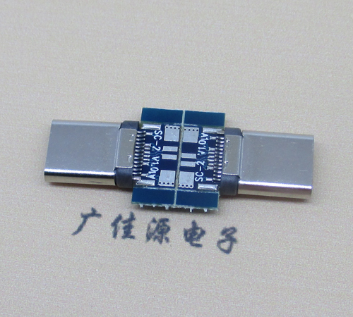 USB Type-C插头转2.0/3.0PCB板