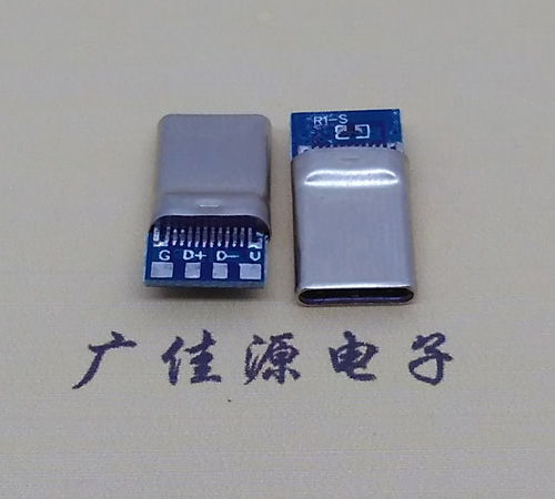 拉伸USB 3.1 Type-C夹2.0PCB板