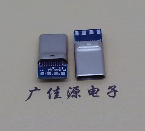 拉伸USB 3.1 type C公头转3.0