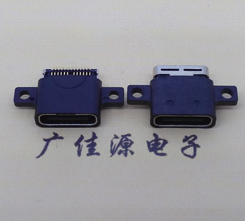 防水USB Type C母座24P