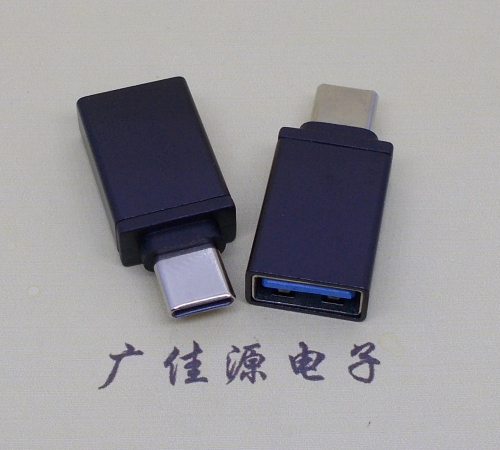 USB3.0A母转TYPE-C插头