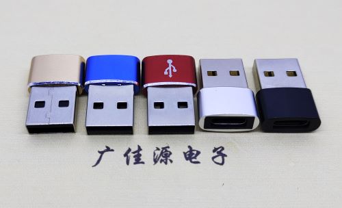  USB2.0A公转TYPE-C插头