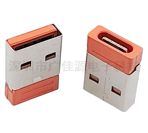 USB A公转TPC母座橙胶